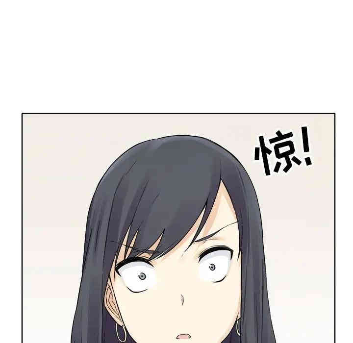 最惨房东并不惨/恶霸室友毋通来