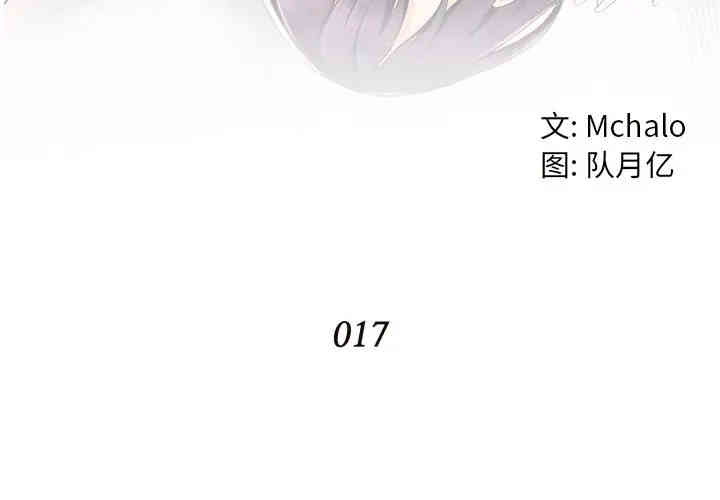 拜托!放过我吧!