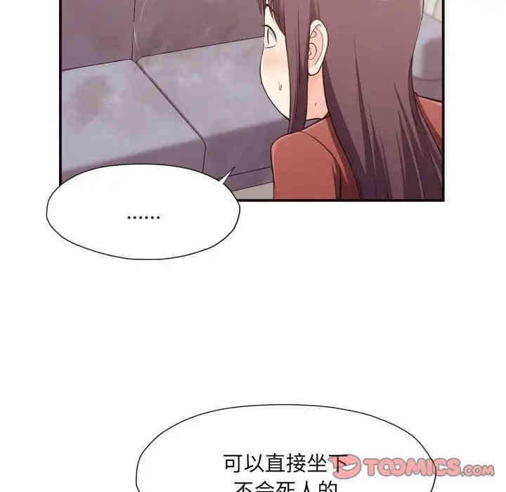 拜托!放过我吧!