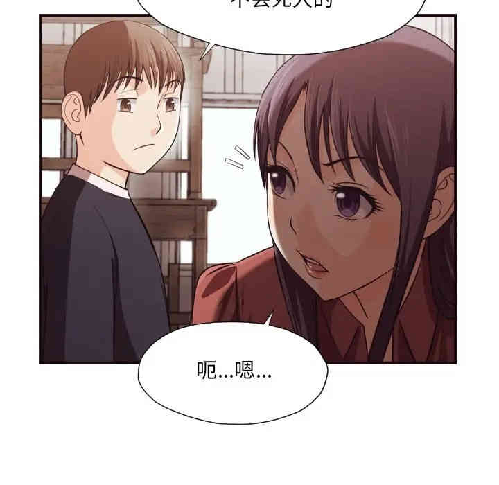 拜托!放过我吧!