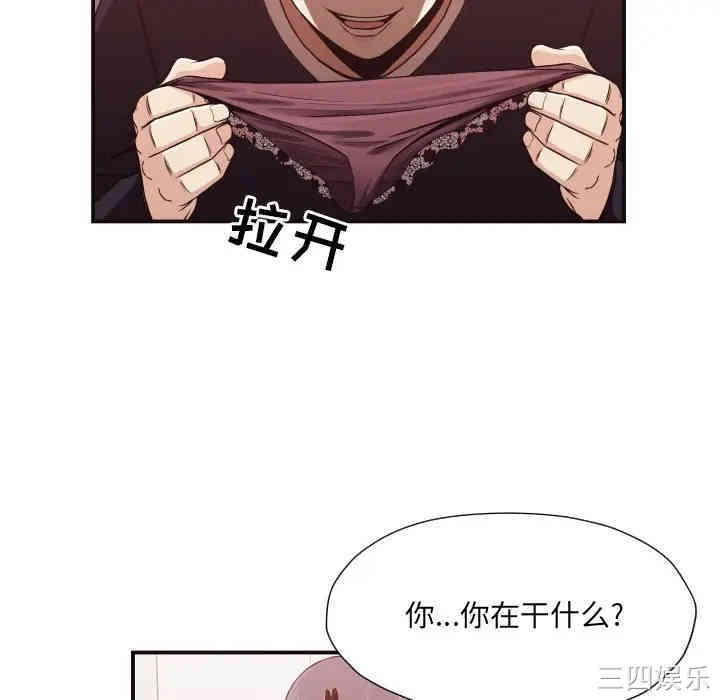 拜托!放过我吧!