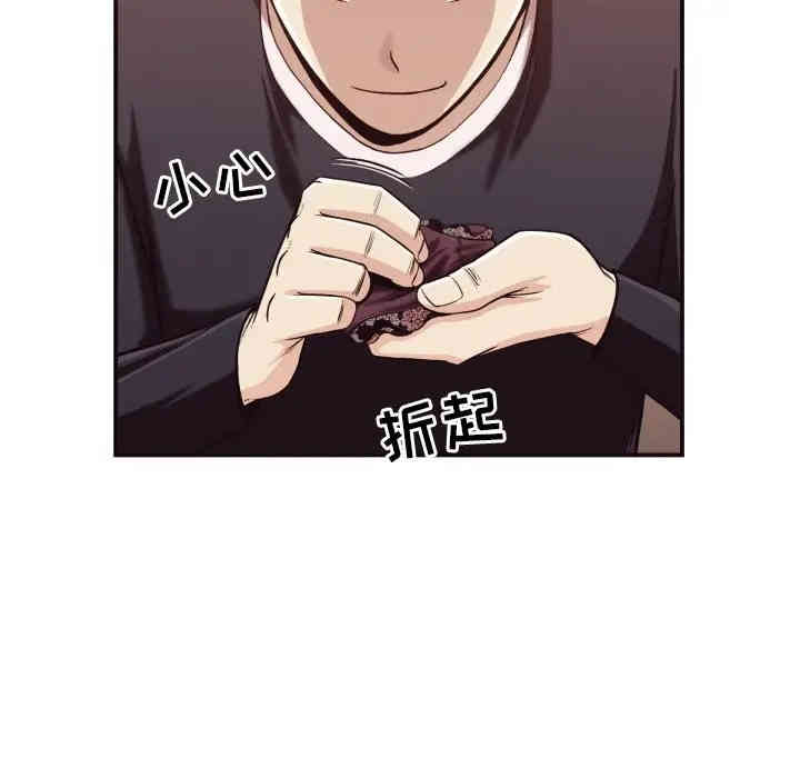 拜托!放过我吧!