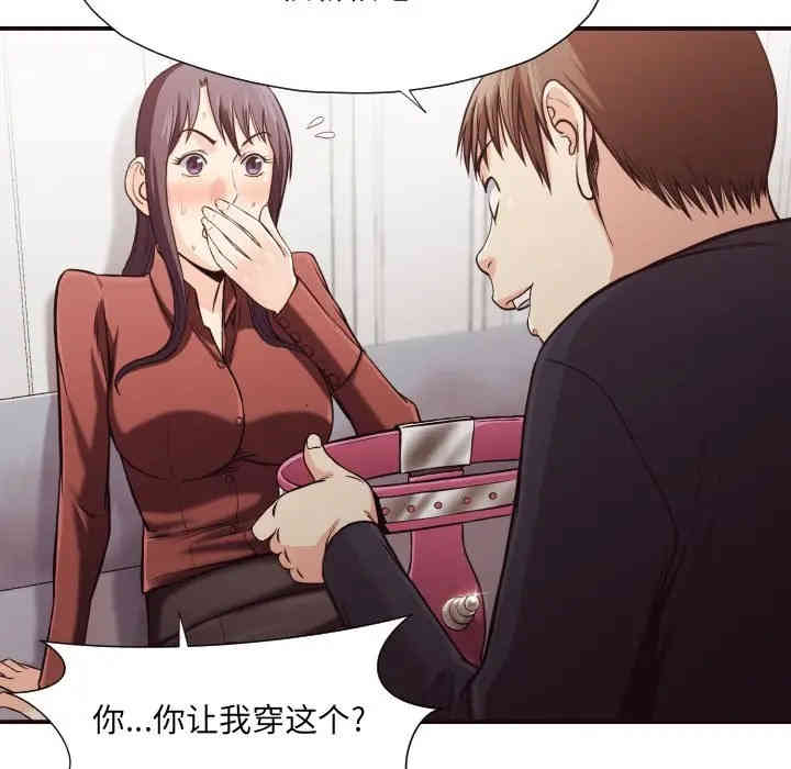 拜托!放过我吧!