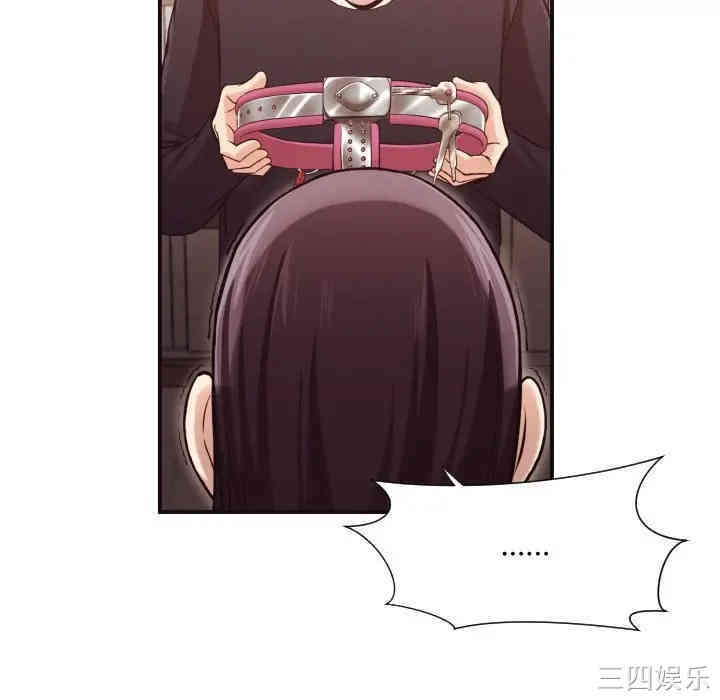 拜托!放过我吧!