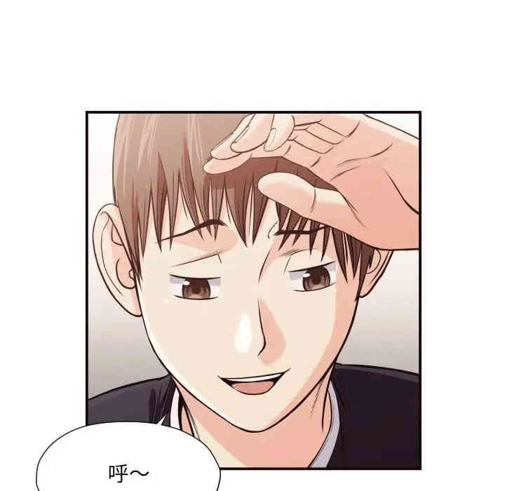 拜托!放过我吧!