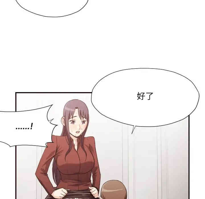 拜托!放过我吧!