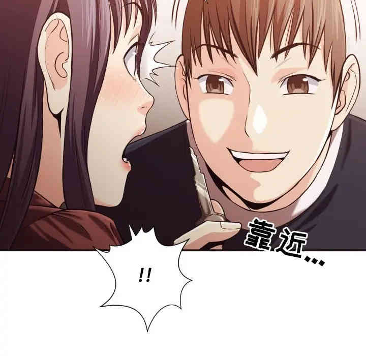 拜托!放过我吧!