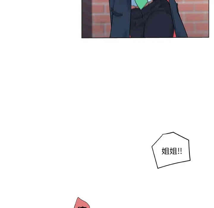 神似初恋的她/恋你如初恋