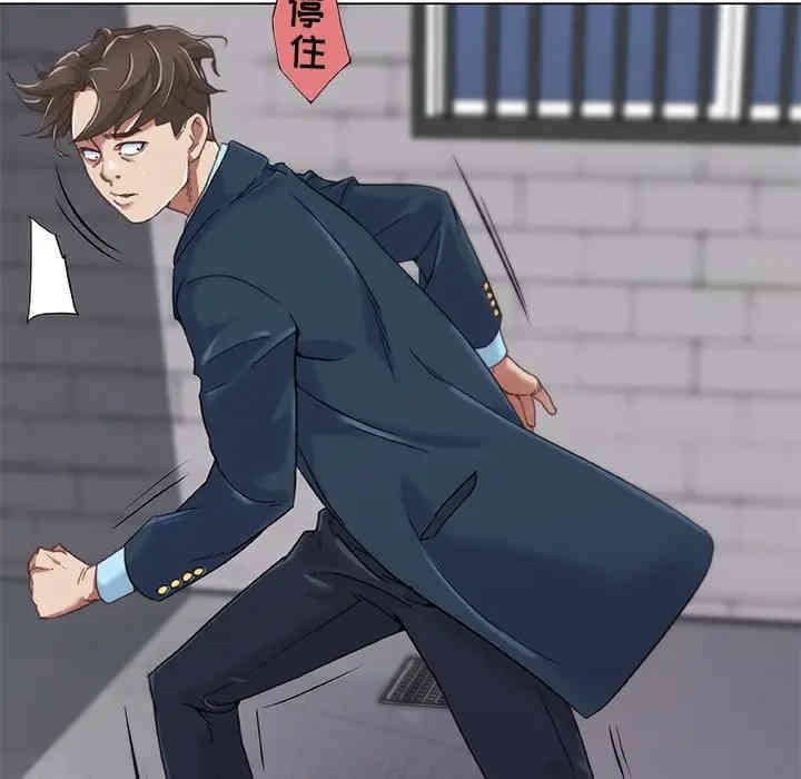 神似初恋的她/恋你如初恋