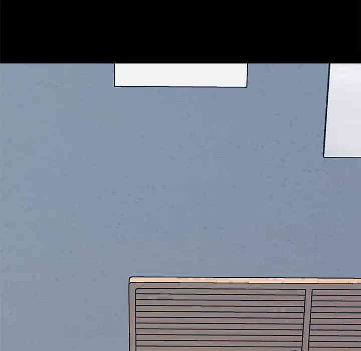 神似初恋的她/恋你如初恋