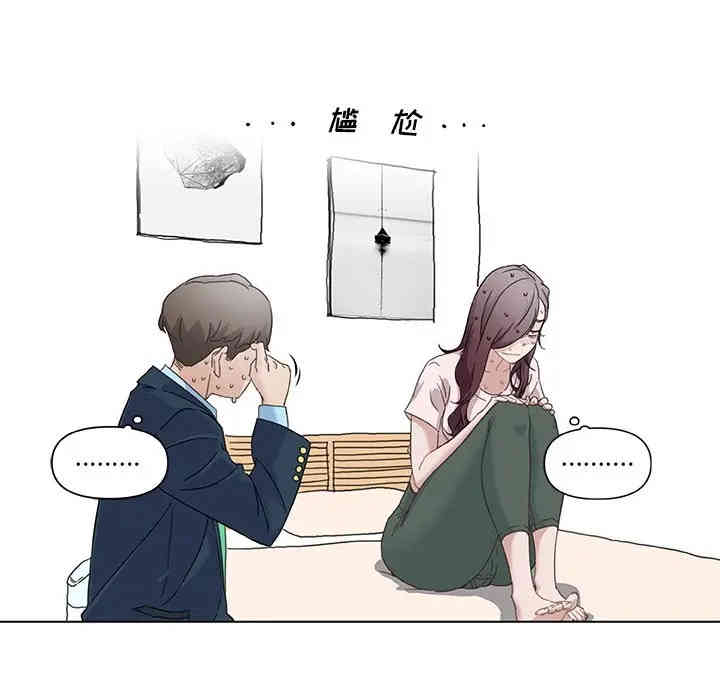 神似初恋的她/恋你如初恋