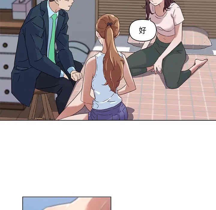 神似初恋的她/恋你如初恋