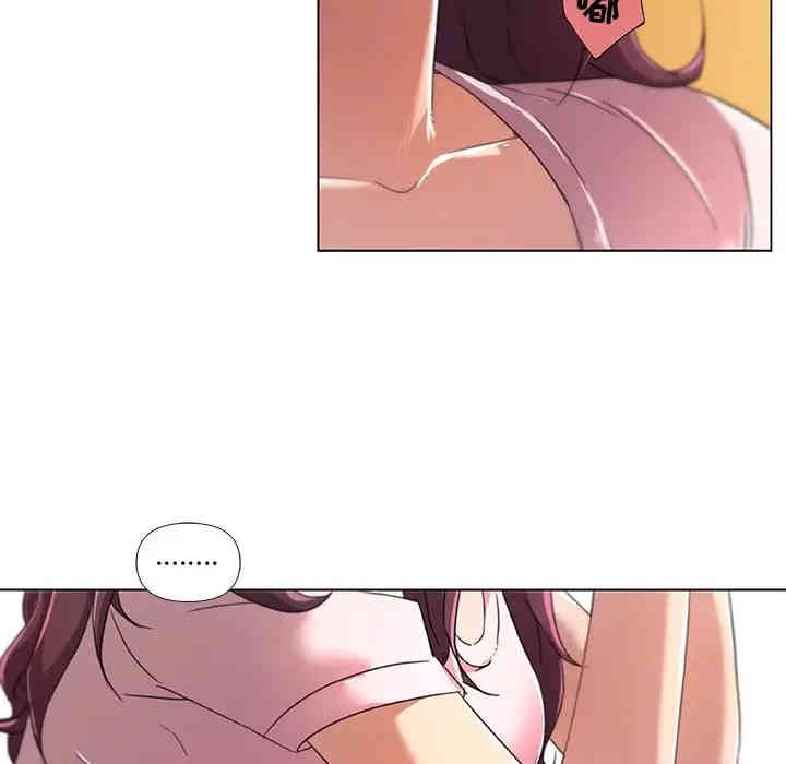 神似初恋的她/恋你如初恋