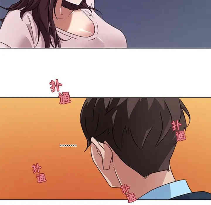 神似初恋的她/恋你如初恋