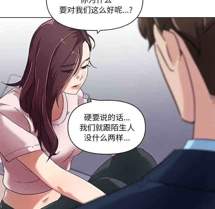 神似初恋的她/恋你如初恋