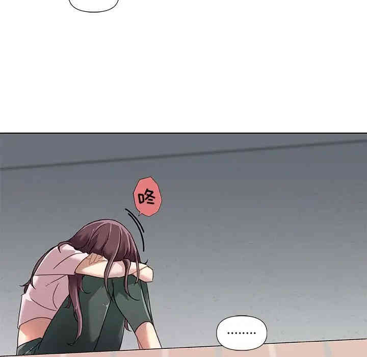 神似初恋的她/恋你如初恋