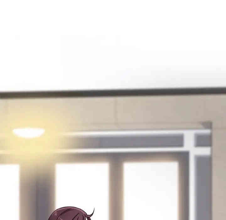 神似初恋的她/恋你如初恋