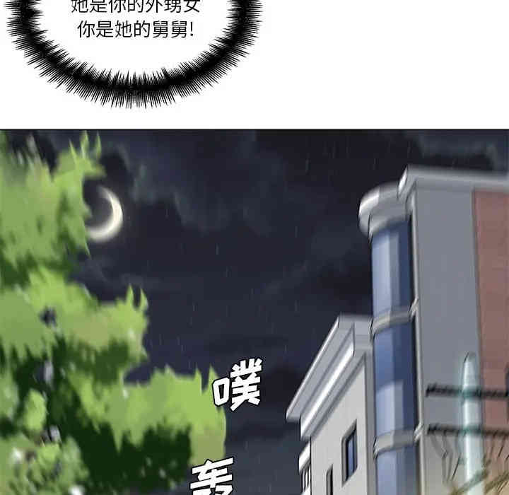 神似初恋的她/恋你如初恋