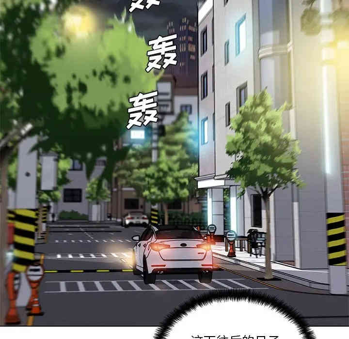 神似初恋的她/恋你如初恋