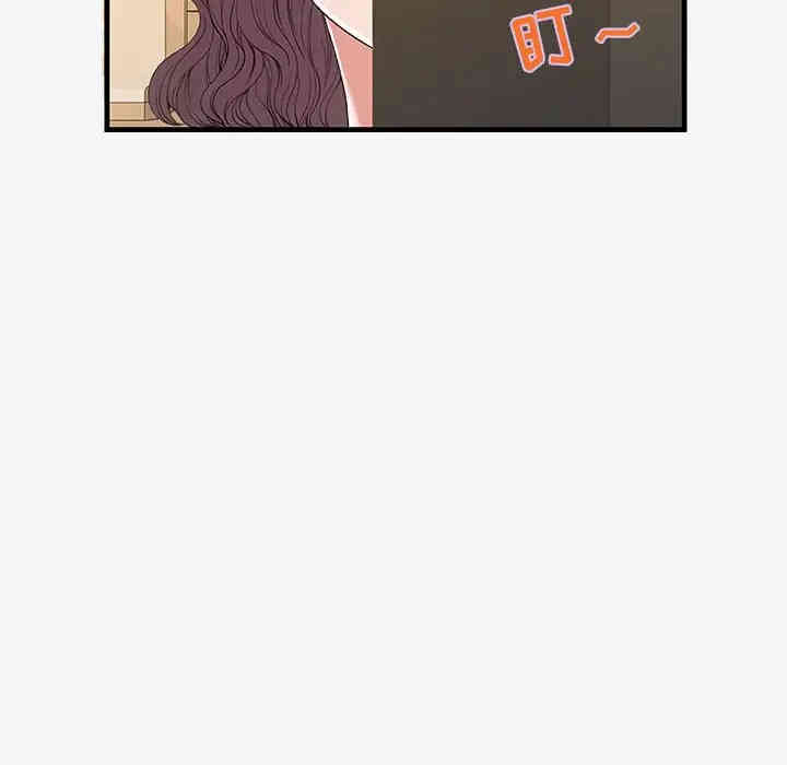 朋友以上，恋人未满