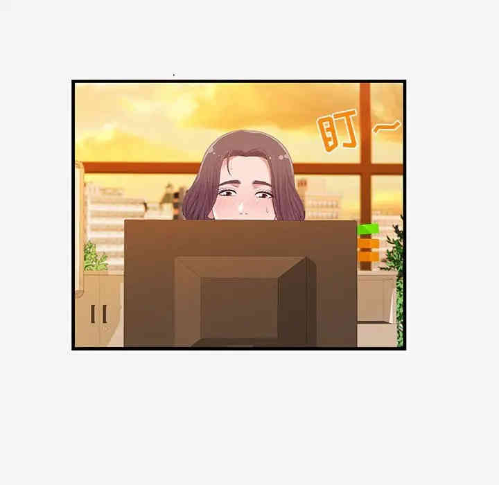 朋友以上，恋人未满