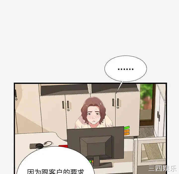 朋友以上，恋人未满