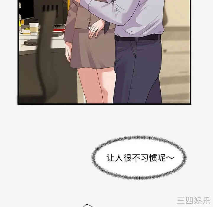 朋友以上，恋人未满