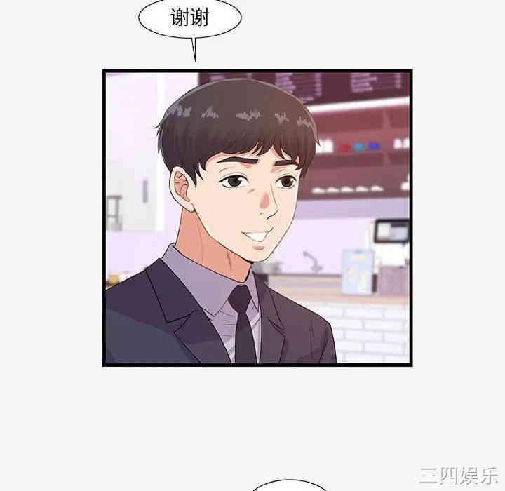 朋友以上，恋人未满