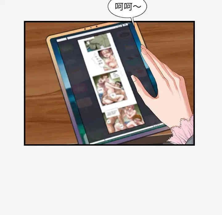 朋友以上，恋人未满