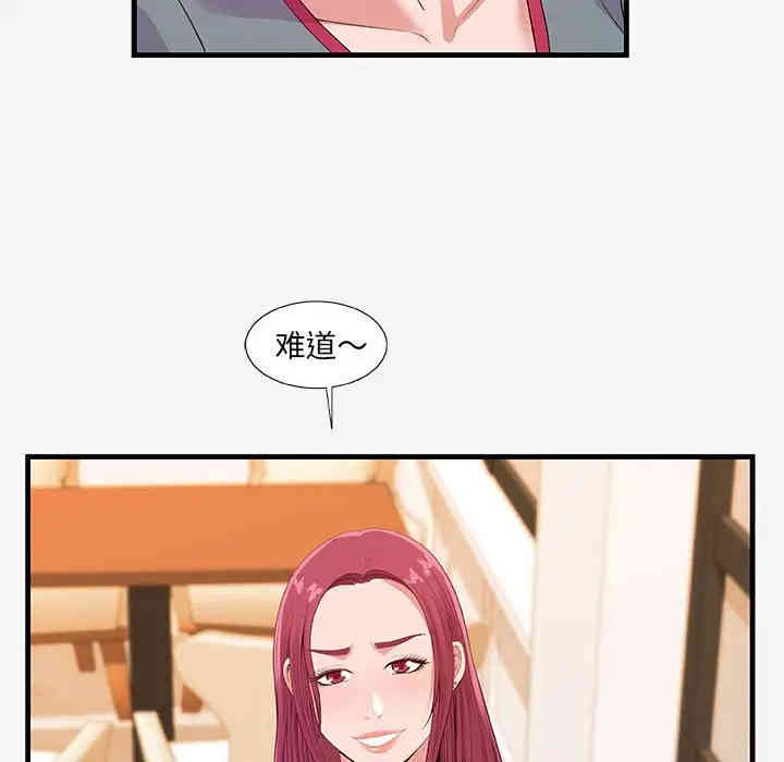 朋友以上，恋人未满