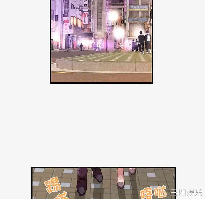 朋友以上，恋人未满