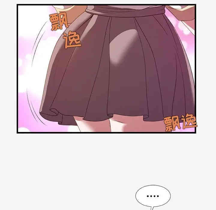 朋友以上，恋人未满