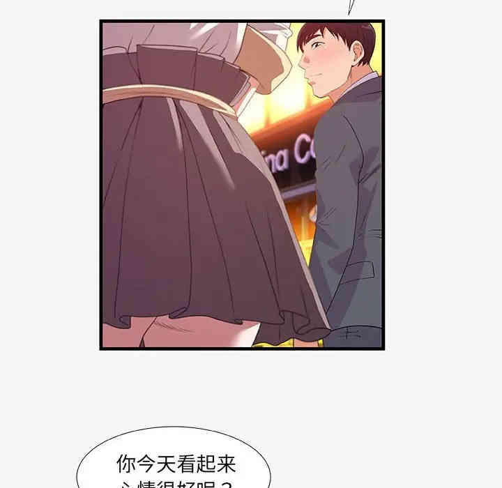 朋友以上，恋人未满