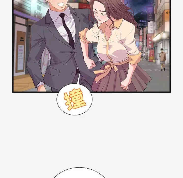 朋友以上，恋人未满