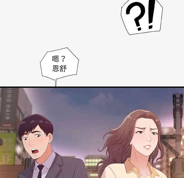 朋友以上，恋人未满