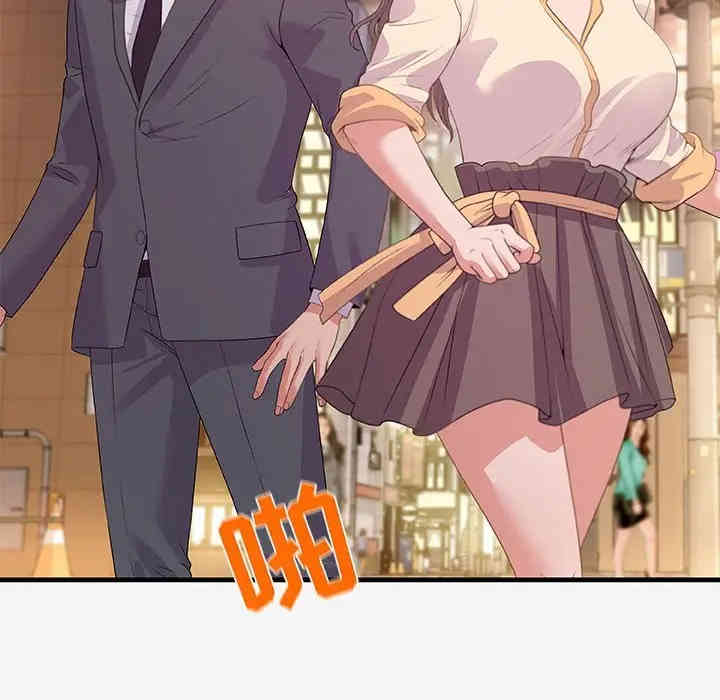 朋友以上，恋人未满