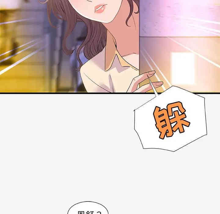 朋友以上，恋人未满