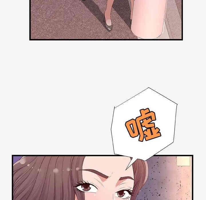 朋友以上，恋人未满