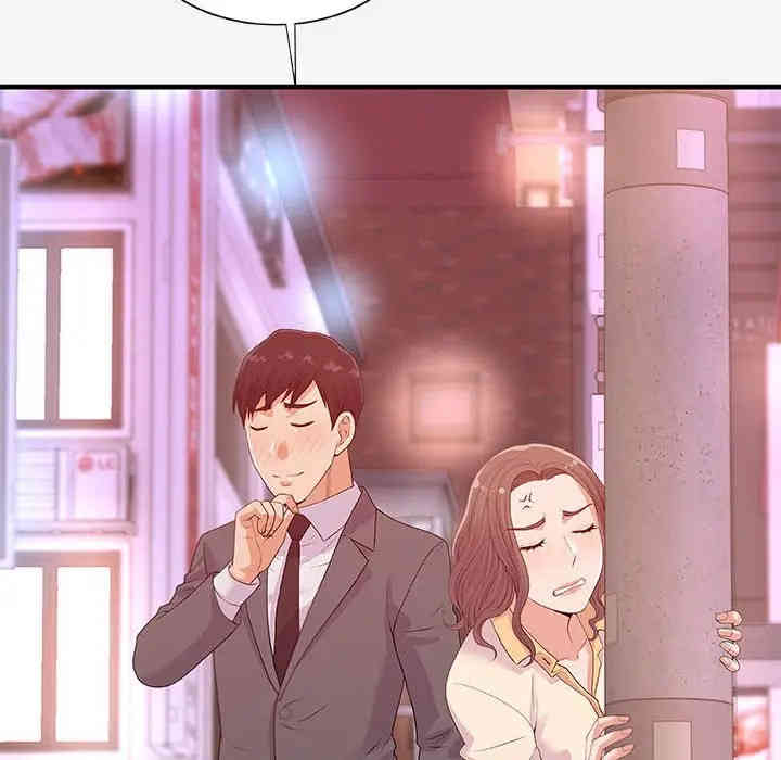 朋友以上，恋人未满