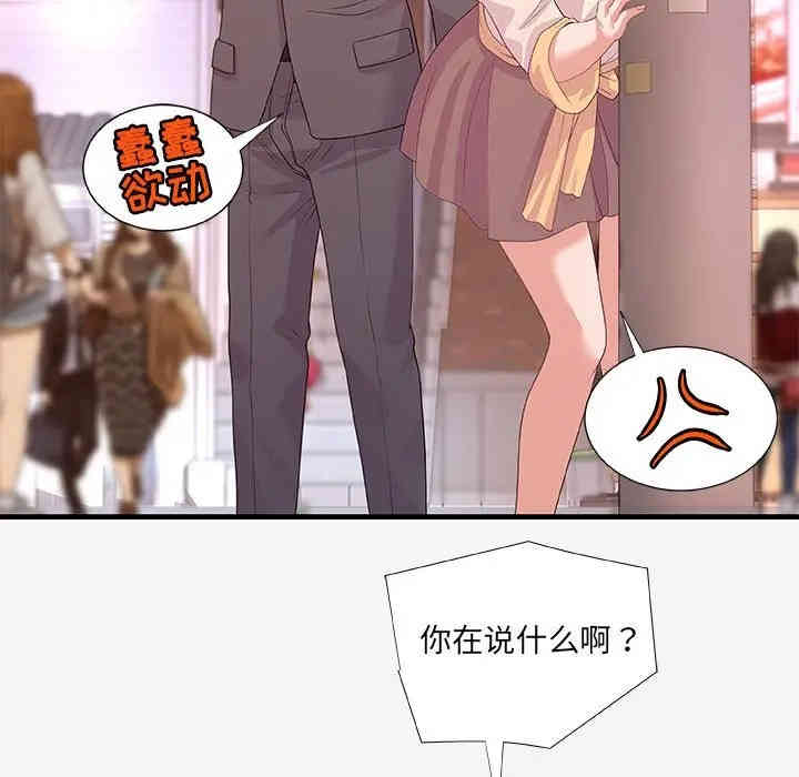 朋友以上，恋人未满