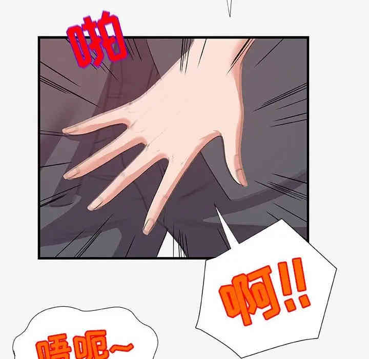 朋友以上，恋人未满