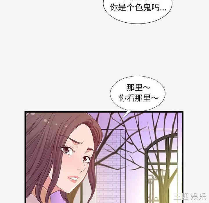 朋友以上，恋人未满