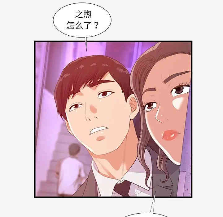 朋友以上，恋人未满