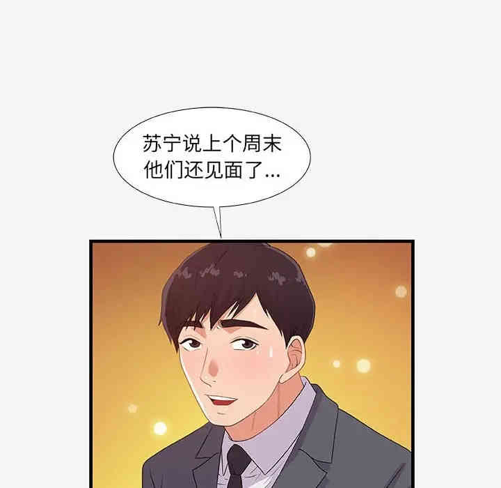 朋友以上，恋人未满