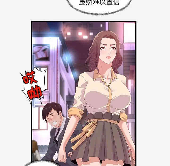 朋友以上，恋人未满