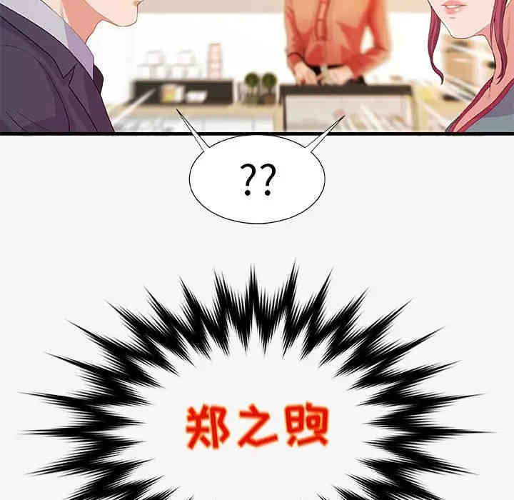 朋友以上，恋人未满