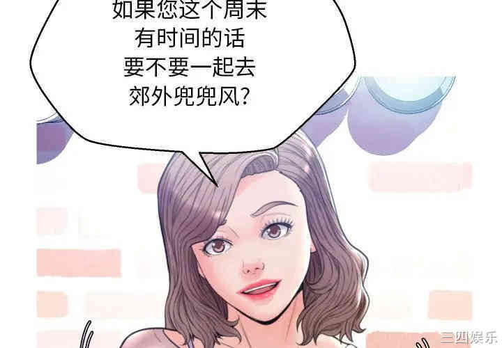 俏儿媳/媳妇单身中