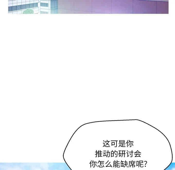 俏儿媳/媳妇单身中