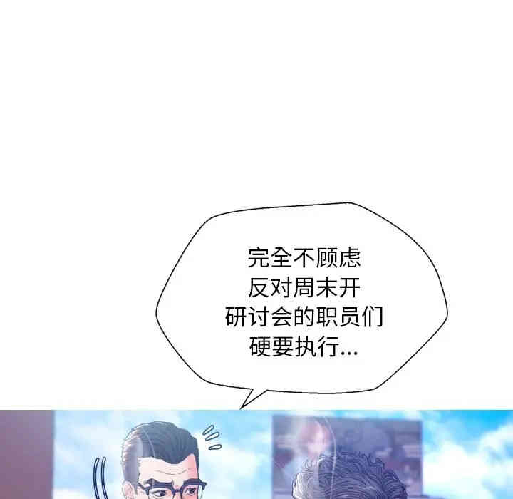 俏儿媳/媳妇单身中