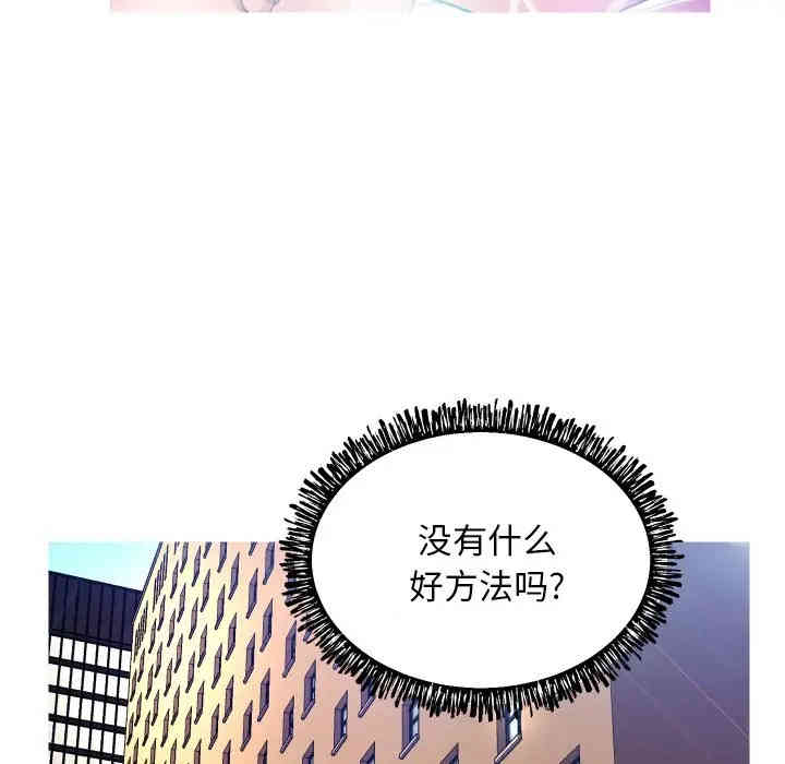 俏儿媳/媳妇单身中